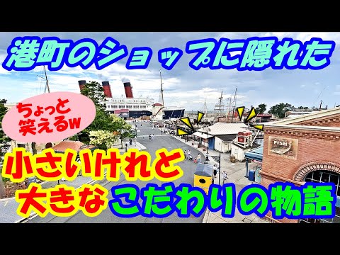 Tds リバティ ランディング ダイナーの動画 東京ディズニーシー