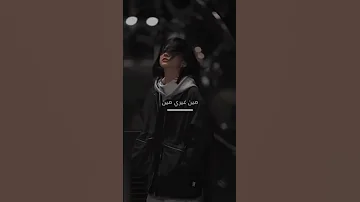 ايه سكتي ليه بتخبي عن قلبي ايه 