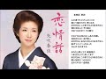 恋情話-矢吹春佳 koijōwa-Haruka Yabuki