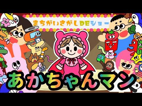 ぽみぽみぃ〜ず - YouTube