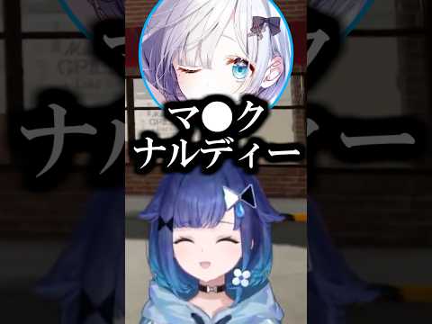 挑戦的な名前をつける紡木こかげ【ぶいすぽ切り抜き】#ぶいすぽ切り抜き #ぶいすぽ #紡木こかげ #花芽すみれ #小森めと