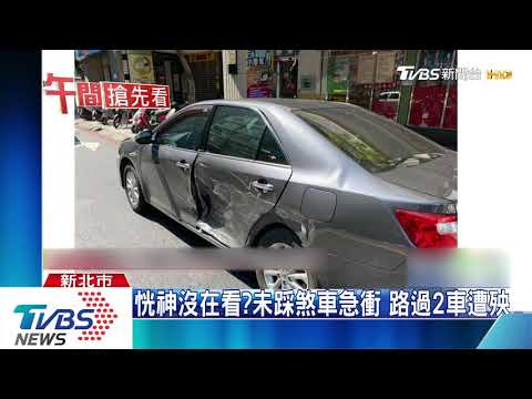 怎麼開車的！廂型車暴衝　撞斷站牌2人傷