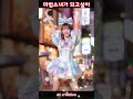 사랑의 마법소😍✌️👍#ai #ailookbook #룩북 #ルックブック#lookbook #ai룩북 #girl