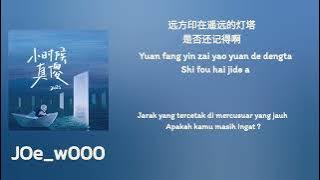 小时候真傻 ( Xiao Shi Hou Zhen Sha ) Lirik Terjemahan Indonesia #小时候真傻