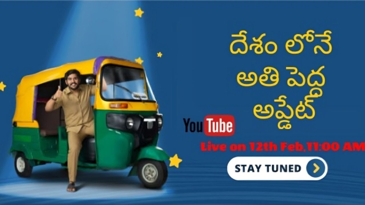 Rapido New Update Launching Event YouTube Rapido New Update Launching Event YouTube