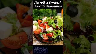 Лёгкость Без Границ: Свежий Салат без Майонеза, который Украсит и Любой Праздник и Будний День!