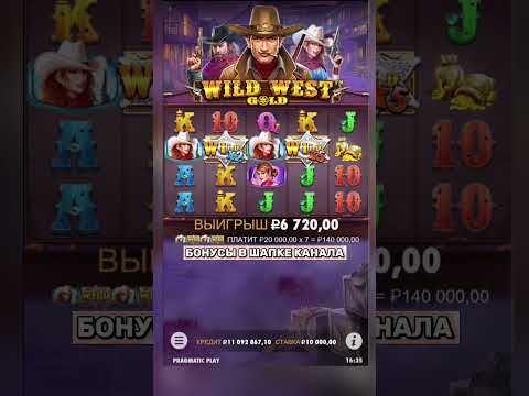 Играйте бесплатно в захватывающие игры в онлайн-казино Gold с нашими рекомендациями для России