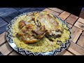 مندي لحم في الفرن Meat and rice in the oven