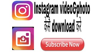 How to download photo & video from Instagram? by tech Questions screenshot 3