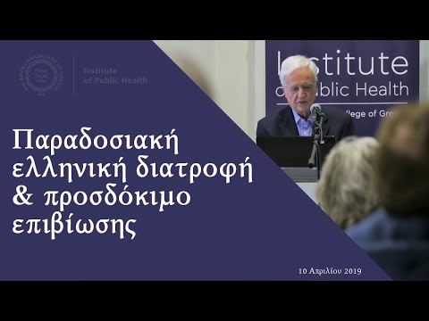 Βίντεο: Χρειάζομαι τρεχούμενο λογαριασμό για IP; Τράπεζες για IP. IP χωρίς λογαριασμό ελέγχου