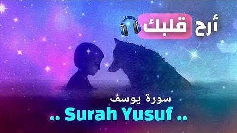 اجمل تلاوة صوت هادئ ❤ كهدوء الليل || سبحان من رزقه هذا الصوت
