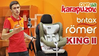 Britax Romer King II - видео обзор детского автокресла от karapuzov.com.ua (Бритакс Ромер Кинг 2)