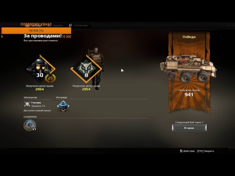 Crossout-СТРИМ покатушки веселушки часть 2 camera iphone 8 plus apk