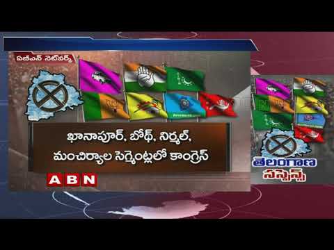 Telangana Exit Poll 2018 : TRS To Win The Assembly Elections | ABN Telugu