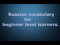 Russian for beginners. Part4