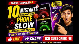 😱 Why Is Your Phone So Slow?10 Mistakes You Are Doing Daily!|Moblie| Android |Apple|AyushTechnical08