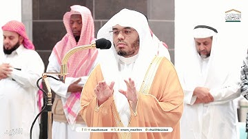 تلاوة لــغرّيد الحرم أ.د. : ‎#ياسر_الدوسري | صلاة الفجر 1 صفر 1446هـ ۞ فواتح سورة الأنعام (1 - 18).