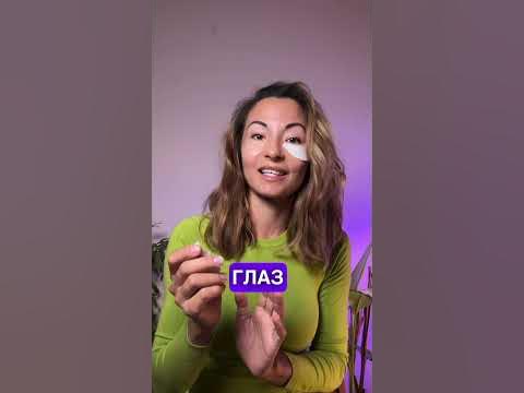 Мешки под глазами, малярные мешки, грыжи. Уйдут за 10 минут! - YouTube