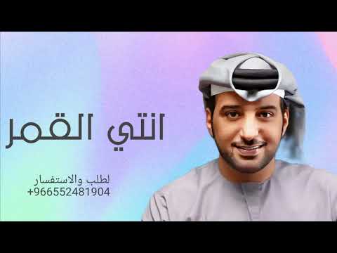 زفات 2024 عيضة المنهالي زفة انتي القمر حصري