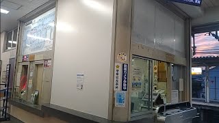 【2023.12.20】JR西日本黄檗駅のみどりの窓口閉鎖されたについてご紹介。