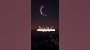 خذ ما شئت فهو لله #كرومات_قرآن #تلاوة_خاشعة #سورة_القصص #محمد_ديبيروف #قران_كريم #explore
