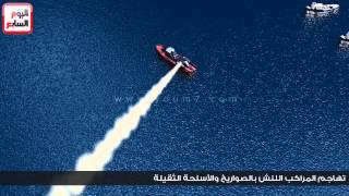 بالفيديو.. 