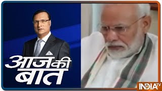 Aaj Ki Baat With Rajat Sharma August 27 2019