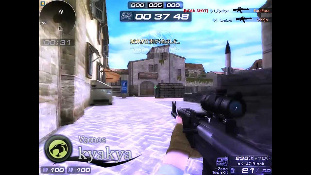 Sudden Attack Miniclip 'Nibiru'