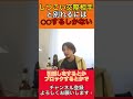 【ひろゆき】別れ話をすると止めてくるしつこい相手は○○しないと別れれません #ひろゆき #ひろゆき切り抜き #shorts