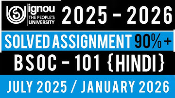 BSOC 101 SOLVED ASSIGNMENT 2025-26 | BSOC 101 SOLVED ASSIGNMENT 2025-26 IN HINDI | BSOC 101