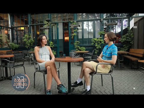 #ამშაბათკვირას  ფოტოგრაფ ლუიზა ჩალათაშვილის პორტრეტი -  მარიამ კვაშილავას რუბრიკა