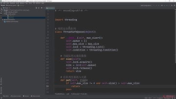 8 3 实现线程安全的队列Queue