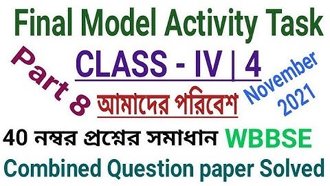 Class 4 Amader Paribesh Final Activity Task Part 8|40 Marks Combined Question paper Oct-Nov 2021