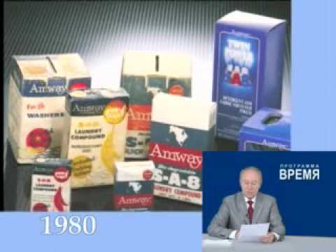 amway essay 10 amway essay 10