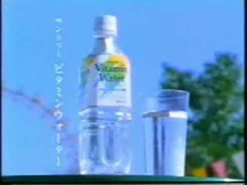 Suntory Vitamin Water Cm Yoko Kanno Youtube