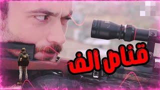 شيلات افلام حصرية?راح محطة بنزين? ويبي يعبي فل ?وماعده فلوس? لايفوتك? ماذا فعل?