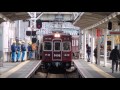 阪急箕面線 石橋駅に5100系が到着～発車まで の動画、YouTube動画。