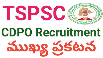 TSPSC CDPO Recruitment Official Update | Telangana Government Jobs | job search