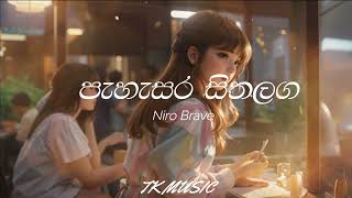 Pahasara Sitha laga | පැහැසර සිත ලග _ Niro Brave