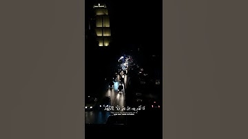 سورة الكهف للشيخ سعود الشريم