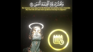 (ومن اعرض عن ذكري فان له معيشة ضنكا) سورة طه) #قران_كريم #ياسر_الدوسري #قران #اكسبلور #quran #duet