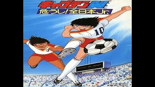 فيلم كابتن تسوباسا الثاني (الكابتن ماجد) الانتقام الأوروبي مباراة الإياب لا يفوتكم Europe vs Japan
