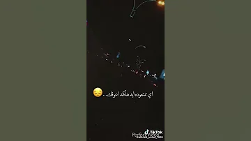 حالي انا احتاجك وريد اشوفك روعه حالات وتساب 