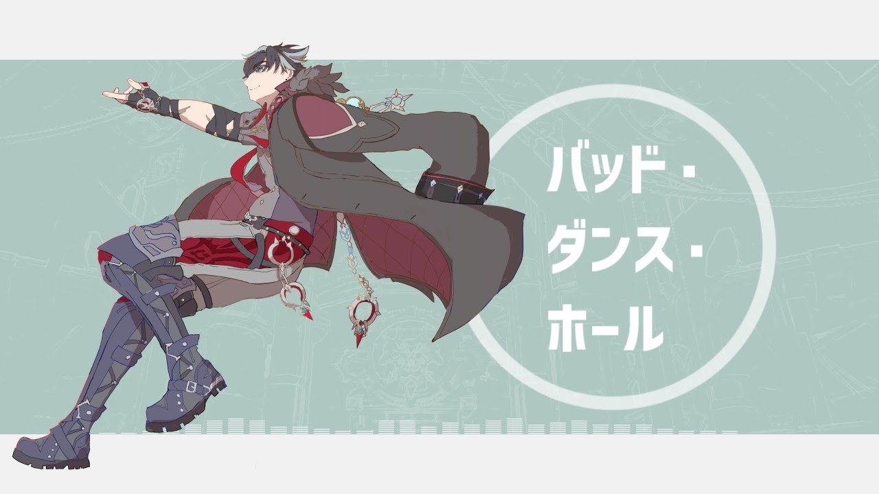 【人力原神】バッド・ダンス・ホール【リオセスリ】