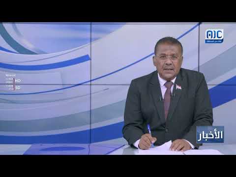 قائد المنطقة العسكرية الثانية يكرّم اللواء ركن عبدالرحيم عتيق بدرع الوفاء
