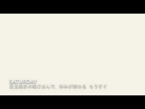 KREVA イッサイガッサイ 【アンサーソング】/ from ndc （かまくら　のどか）