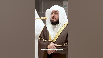 #الشيخ #القارئ #إمام_الحرم_المكي #بندر_بليلة #تلاوة_خاشعة #راحة_نفسية #اكسبلور #مكة_المكرمة