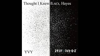 「スタンドマイヒーローズ」Piece of Truth OP - Thought I knew ft. ra’z, Hayes | Yutaka Yamada