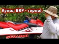 Краткий обзор гидроцикла 2008 Sea-doo Wake215 после ремонта