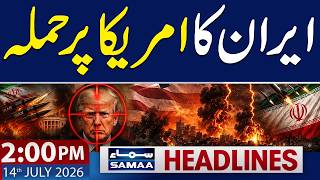Iran-US War | Iran Launches Fresh Attacks on US Bases | 2 PM News Headlines | 14 July 2026
